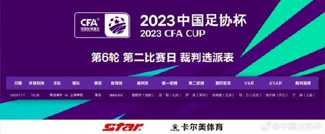 赛后，阿根廷主帅斯卡洛尼的一系列行为似乎透露出了浓重的告别气息，而后就有曝出主帅斯卡洛尼和塔皮亚之间存在矛盾，阿根廷的跟队记者Gastón Edul也报道称12月初的美洲杯抽签，斯卡洛尼不会参加。